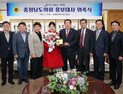 가수 유지나, 충남도의회 홍보대사로 위촉