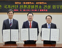 대전시,  2037년까지 500MW급 발전소 4기 건설