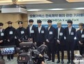 오메가엑스 측, 추행 의혹 부인…혼란 속 진실공방