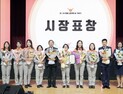 [포토]세종시, 의용소방대의 날 기념식 개최