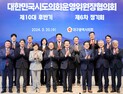 송활섭 대전시의원, '대청호 주변지역 규제완화 촉구' 건의