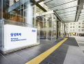 상위 보험사 연봉, 은행보다 높다…삼성화재 평균 1.4억