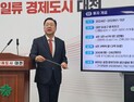 대전 외국인 투자지역, 독일 MERCK(머크)社 생산센터 투자 확정