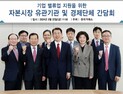 한국거래소, 밸류업 가이드라인 5월 중 최종 발표