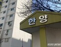 현대건설, 한양아파트 재건축 수주 성공