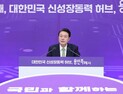 尹대통령 “용인 발전위해 ‘반도체 마이스터고’ 설립 추진할 것”
