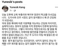 “대규모 유급 우려…휴학 허가 불가피” 국립대 의대 학장 호소