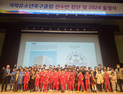 거제시 유소년축구클럽 U-12 선수반 공식 출범