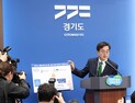 김동연 지사, 미래산업 집약될 ‘북수원 테크노밸리’ 개발 발표
