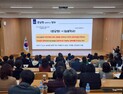 충남형 늘봄학교, 지역사회와 연대·협력 강화 [충남에듀있슈]