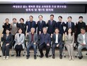 충남도의회, ‘다문화 학생 학교 적응’ 연구모임 발족
