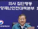 “미국은 7000명 늘렸다” 의대 증원 못 박은 정부