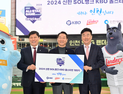  올해 한국프로야구 올스타전 7월 인천 SSG 홈구장서 개최