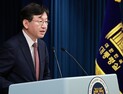 대통령실 “내년도 예산, 의료 개혁 5대 재정 사업 중심으로 편성할 것”