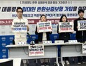 ‘전세 위험 부담’  떠안는 세입자…“임대인 보증보험 의무 가입해야”