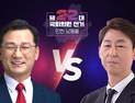 ‘돈봉투 의혹’ 윤관석 떠난 남동을…“혐의 확정 안나” vs “범죄 정당 안 뽑아”