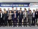 '공공조달로 물산업 키운다' 조달청 대구 물산업클러스터서 현장간담회