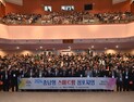 ‘충남형 스마트팜 활성화’ 공감대 넓힌다 [힘쎈충남 브리핑]