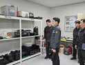 동해지방해경청장, 대테러 특공대 현장점검