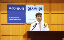 한창훈 건보 일산병원장 취임…“스마트병원 모형 개발·확산”