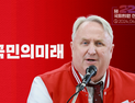 與 비례 사령탑 오른 ‘인요한’…중도층 잡아내나 [인물로 본 22대 총선⑥]
