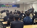 [포토]대전시교육청 '신규 학폭심의위원 역량강화 연수'