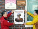 [포토]남성현 산림청장, 강원에서 산불예방 활동 