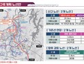 대전 교통망 '2048 그랜드 플랜' 따라 체계적 진행 