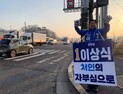 민주 ‘용인갑’ 이상식 배우자 ‘위작 유통’ 논란 점화