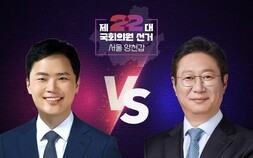 “한동훈 옆 구자룡” vs “장관 황희”…‘격전지’ 양천갑 [주목! 이 선거구]