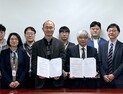 핵융합연-나고야대 ‘플라즈마 과학 및 기술분야 협력을 위한 기술교류회’ 개최