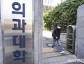  끝 안 보이는 의정 갈등…의대생 1만명, 소송 제기