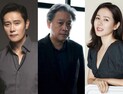 이병헌 손예진, 박찬욱 신작 물망 올라