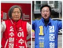 ‘대파값’ 이수정 vs ‘성상납’ 김준혁…수원정 후보 실언 남발