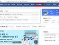 서울시, 재난안전 ICT·AI 활용 우수기술 도입 활성화