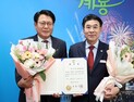 정석완 전 충남개발공사장, 계룡시 정책특보 위촉