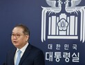 대통령실 “내년 R&D예산 역대 최고 수준으로 증액”