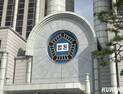 그룹 회장家 속여 734억원 수취…증권사 前PB 징역 8년