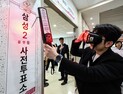 ‘사전투표 D-1’ 전국 어디서든 투표 가능