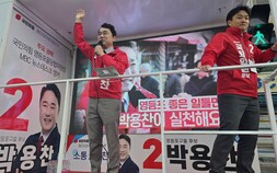 박용찬 “이념보다 정책…소신보다 위대한 소통” [총선후보 엿보기]