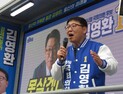 국민의미래, 김영환 교사 갑질 의혹에 해명 요구