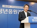 진옥동 “청년들, 늘 도전하는 자세로 꿈을 향해 나아가길”