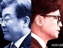 심판? 결집?…역대급 사전투표율, 해석 분분
