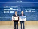 ‘스타 수의사’ 윤신근 원장, 전북대에 11억원 기부