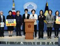 여성지도자포럼 “김준혁, 왜곡된 여성관으로 비하…사퇴해야”