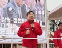 이철규 후보, 삼척서 총력 유세...