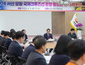 서산 국제 크루즈선, 내달 8일 첫 출항 앞두고 최종점검