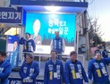 공식 선거운동 마지막날, 총력 유세하는 한호연 후보
