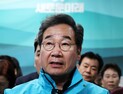 이낙연 “광주시민의 뜻 겸허히 받아들여”…총선 패배 시인