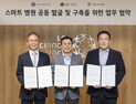 GE·LG전자·마이크로소프트, 스마트병원 공동 구축